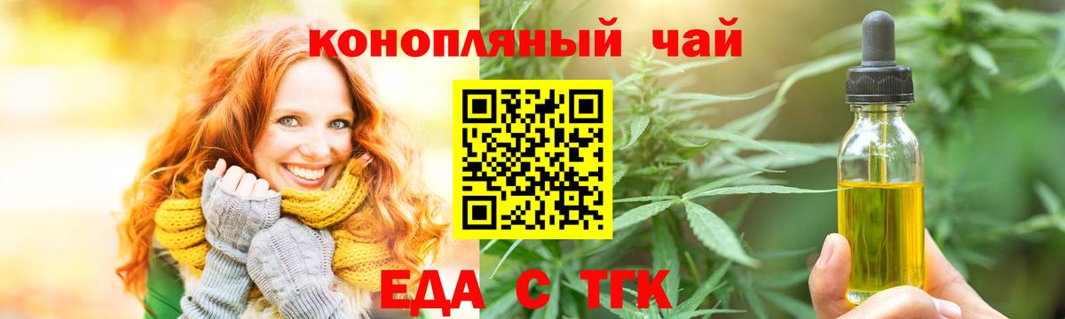 Canna-Cookies марихуана  Вход с VPN  Дербент 