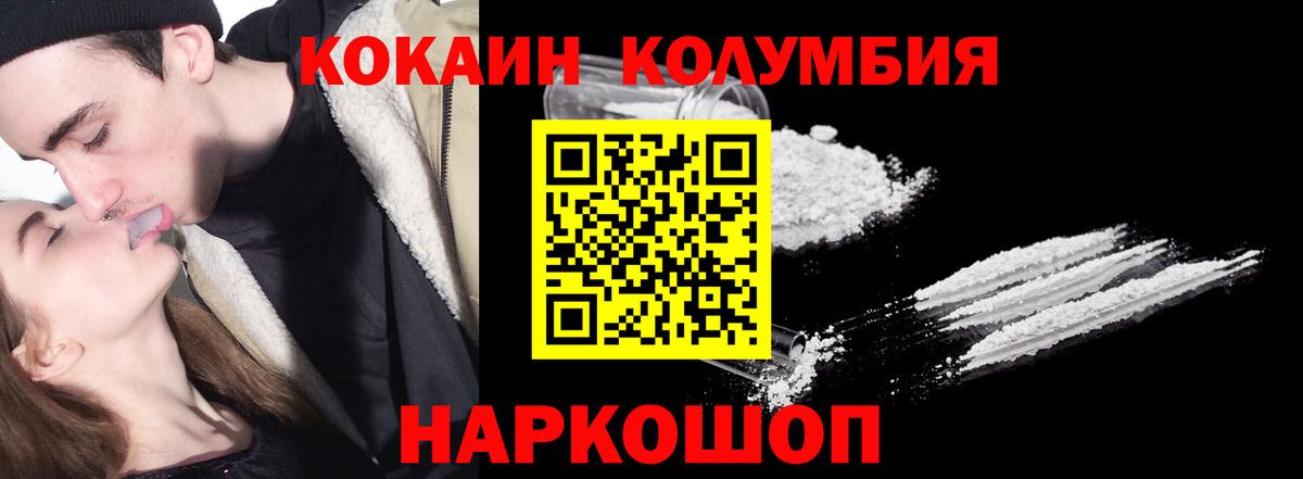 Кокаин Эквадор Дербент