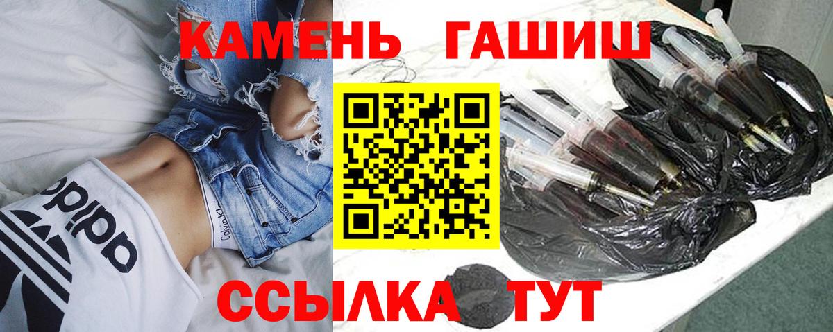 Гашиш VHQ  Вход с VPN  Дербент  ГАШИШ 40% ТГК 
