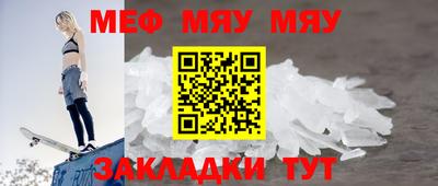 молекула духа Краснознаменск