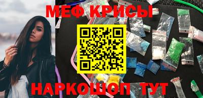 ешки Краснокаменск