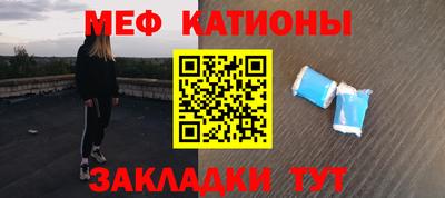 молекула духа Краснознаменск