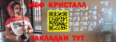 ешки Краснокаменск