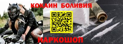 ешки Краснокаменск