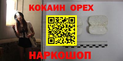 молекула духа Краснознаменск