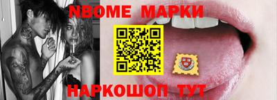 ешки Краснокаменск