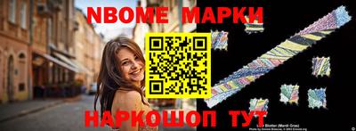 ешки Краснокаменск