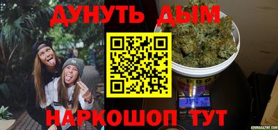 ешки Краснокаменск
