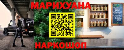 ешки Краснокаменск