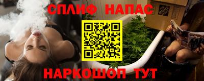молекула духа Краснознаменск