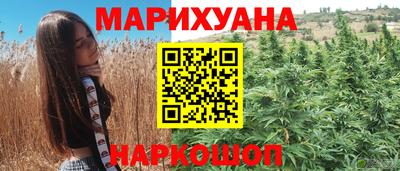 ешки Краснокаменск