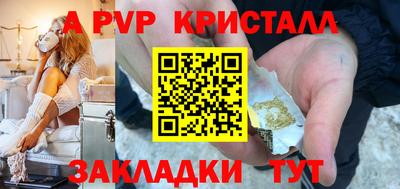 ешки Краснокаменск