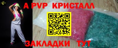 молекула духа Краснознаменск