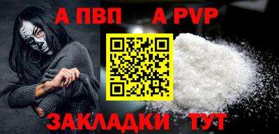 ешки Краснокаменск
