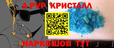 молекула духа Краснознаменск