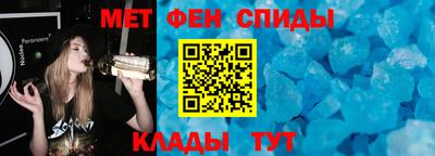 молекула духа Краснознаменск