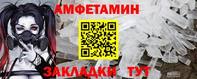 молекула духа Краснознаменск