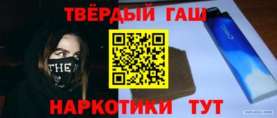 молекула духа Краснознаменск
