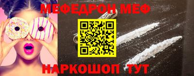 ешки Краснокаменск