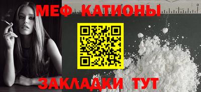 молекула духа Краснознаменск
