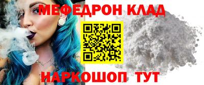 ешки Краснокаменск