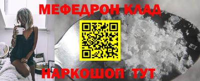 молекула духа Краснознаменск