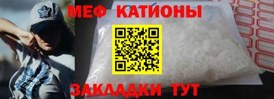 молекула духа Краснознаменск