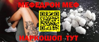 ешки Краснокаменск