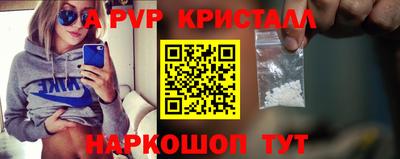 молекула духа Краснознаменск