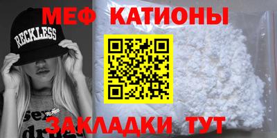 молекула духа Краснознаменск