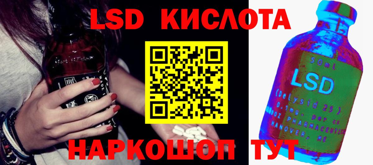 Дербент  Лсд 25 экстази кислота  Вход с VPN  LSD-25 экстази кислота 