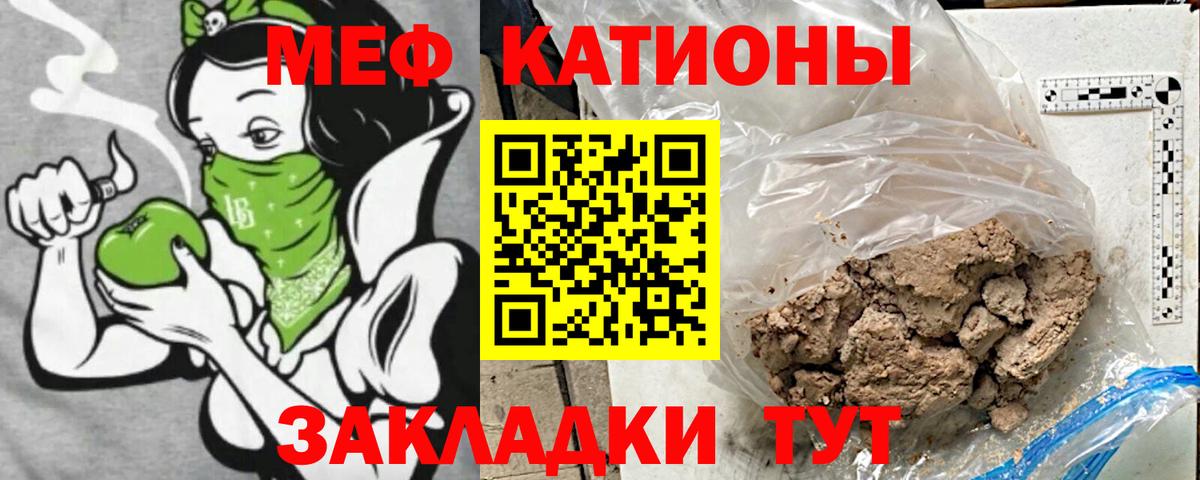 Меф МЯУ МЯУ кристаллы  Конопля  Codein  НБОМе  ГАШИШ  APVP СОЛЬ кристаллы  MDMA  Дербент  ЭКСТАЗИ  Вход с VPN 