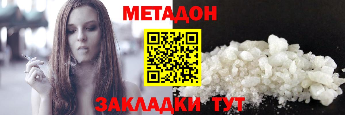  Cocaine Дербент