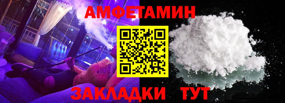 Метамфетамин мет Дербент