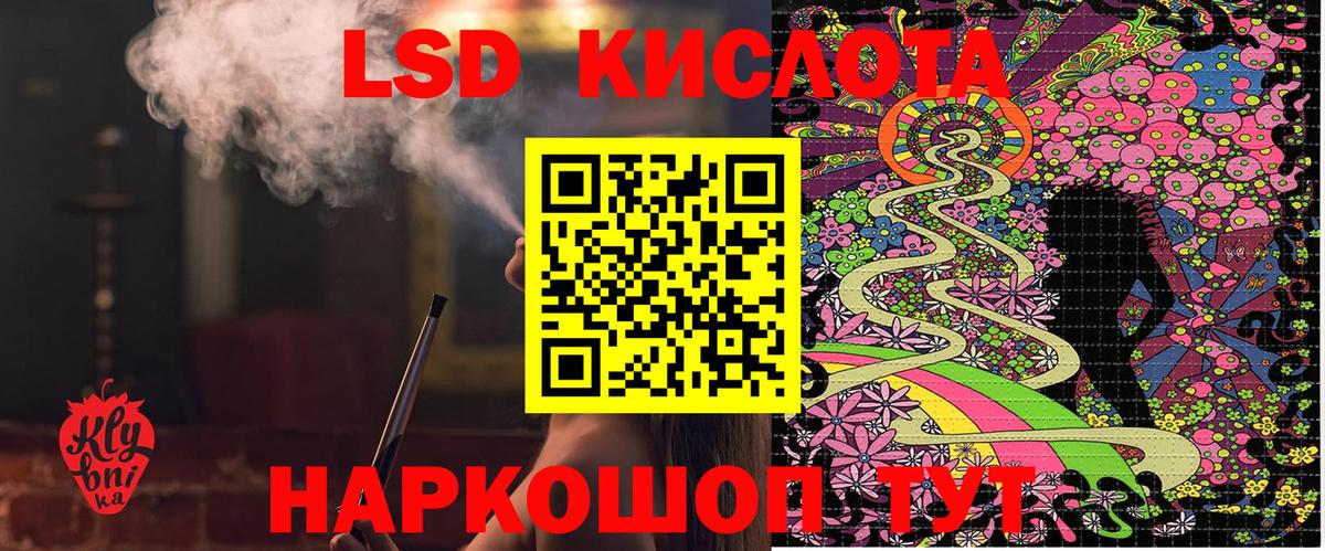 Марки 25I-NBOMe  Вход с VPN  Дербент  Наркотические марки 1500мкг 